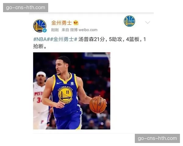 萨里排出极具攻击性433阵型，意图客场拿下三分